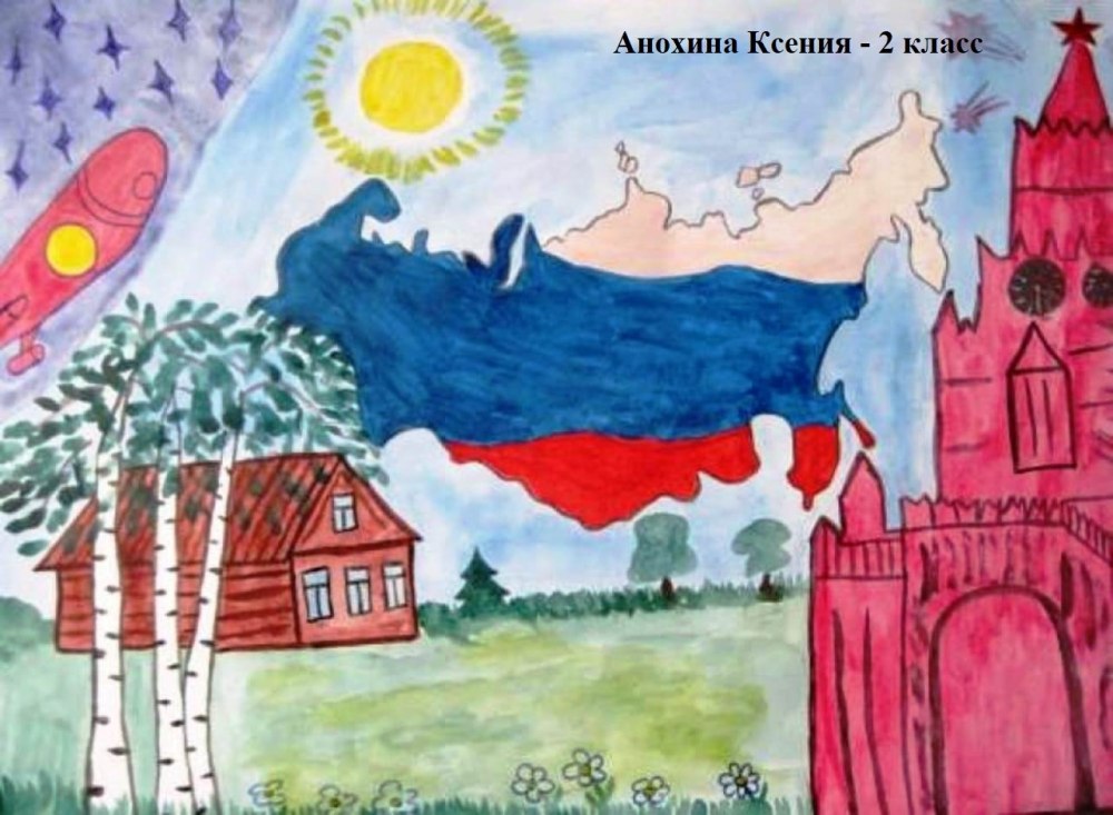 Родной край рисунки детей