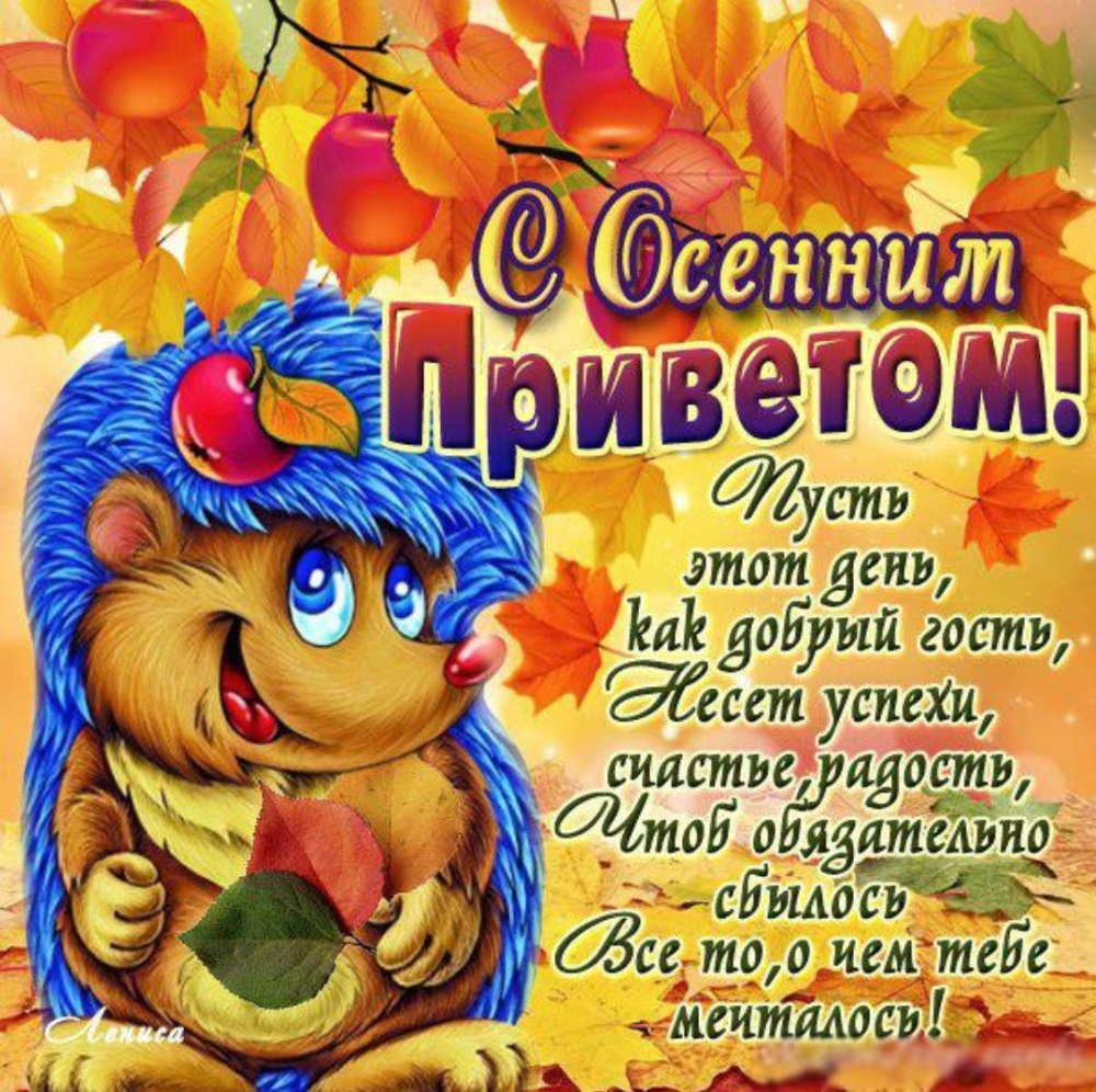 Открытки доброе утро пятница