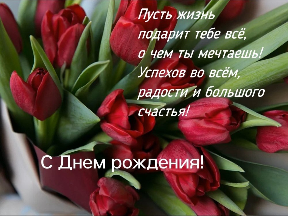 С юбилеем Нина Ивановна