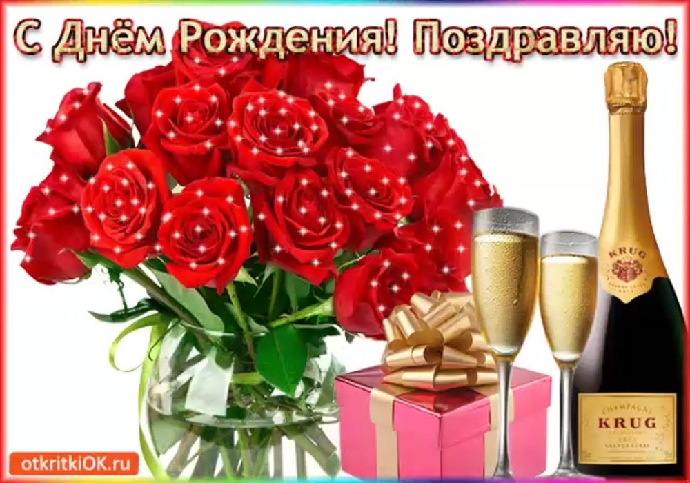 Татьяна Валентиновна с днем рождения