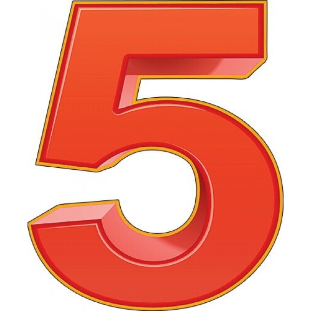 Красивая цифра 5 лет
