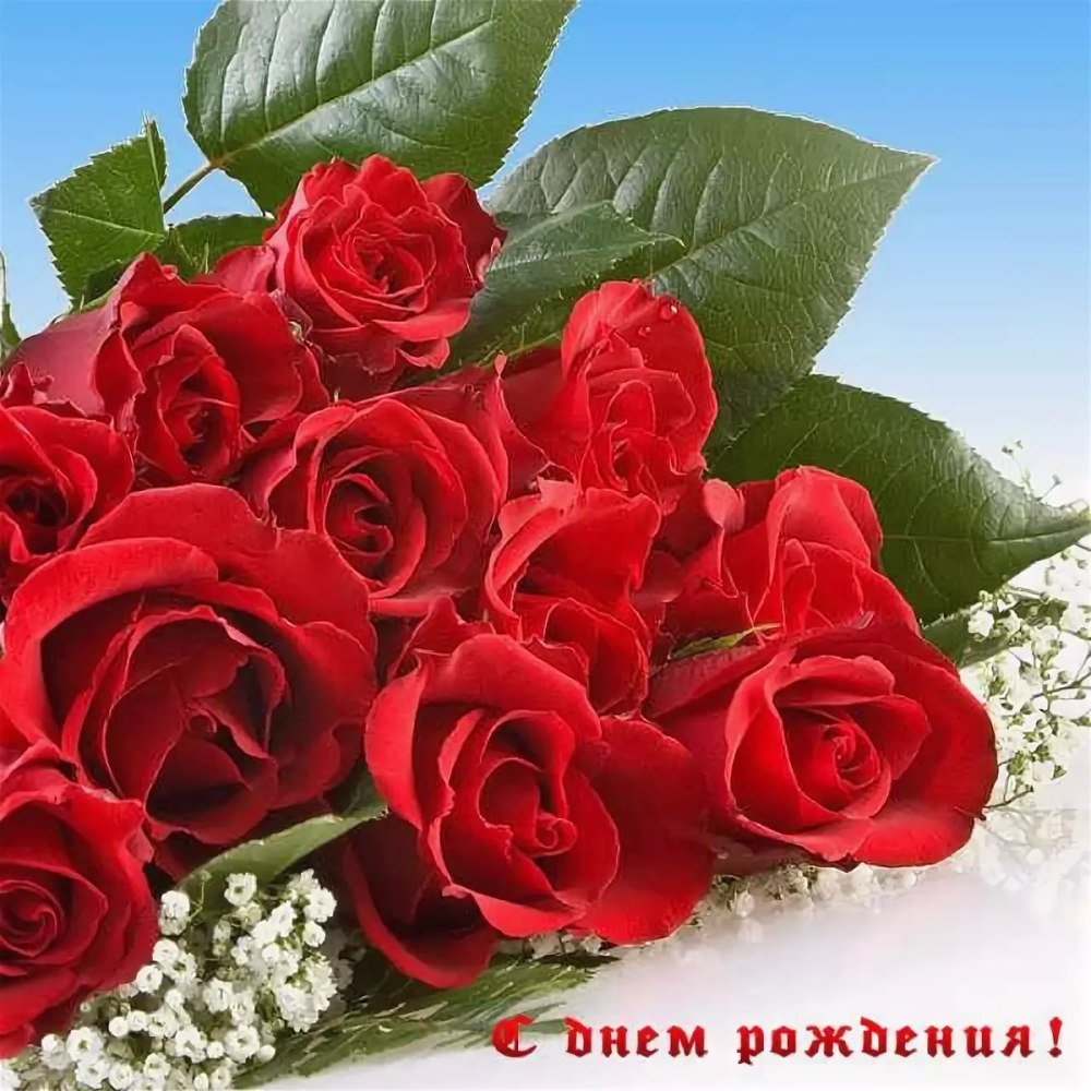 С днём рождения цветы в коробке