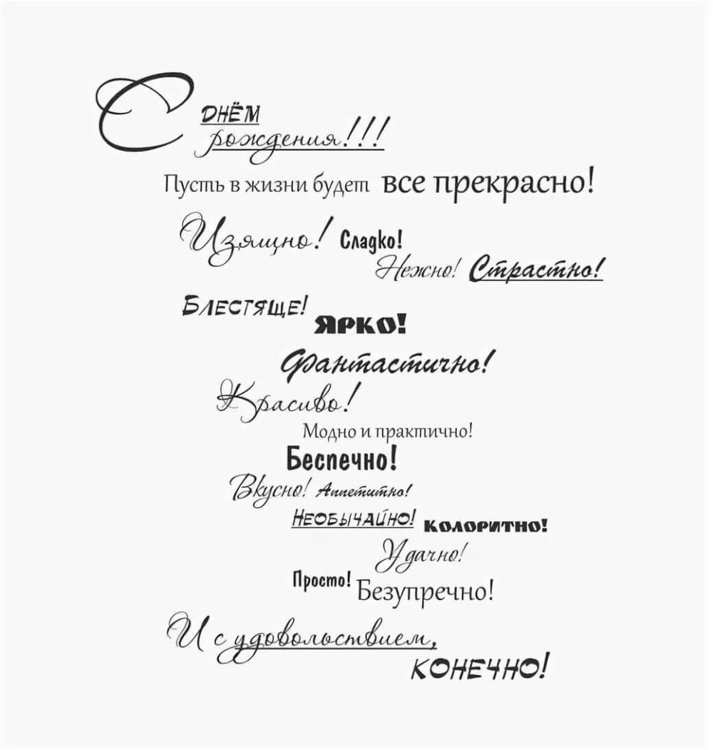 Красивые открытки с надписями