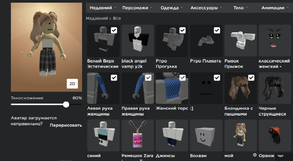 Петы в адопт ми