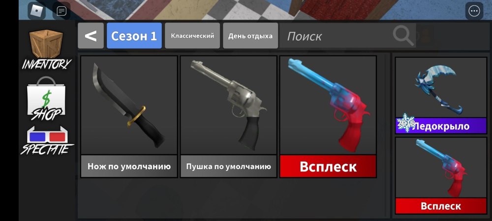 Вечный трость мм2 валюта