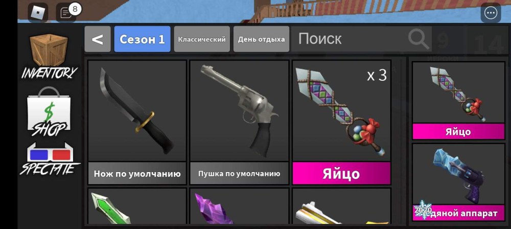 Адопты ОС