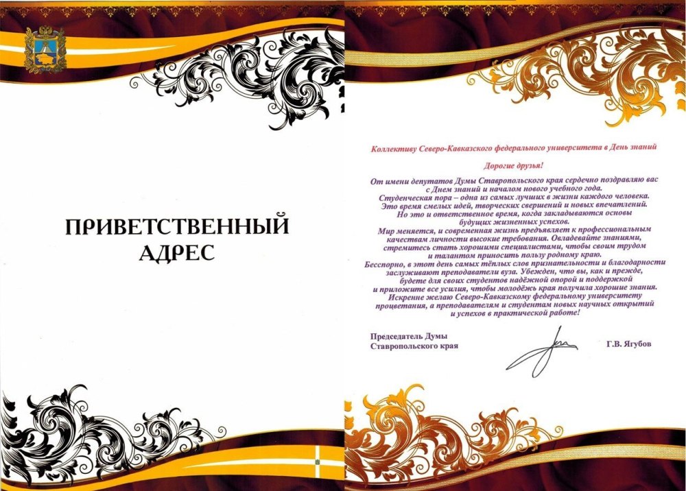 Рамка для сертификата