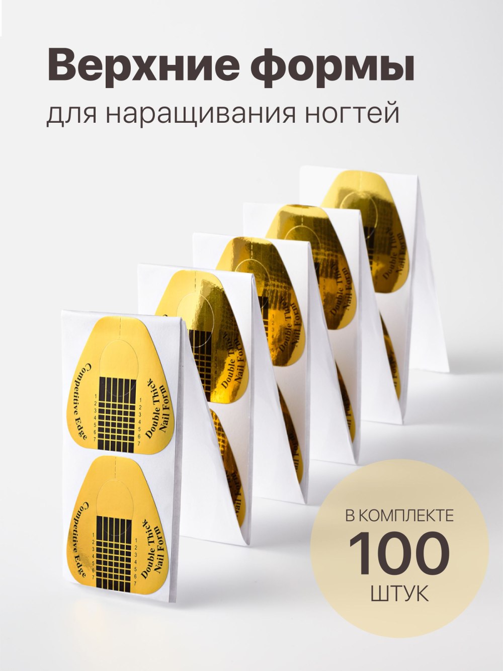 Визитка маникюр шаблон