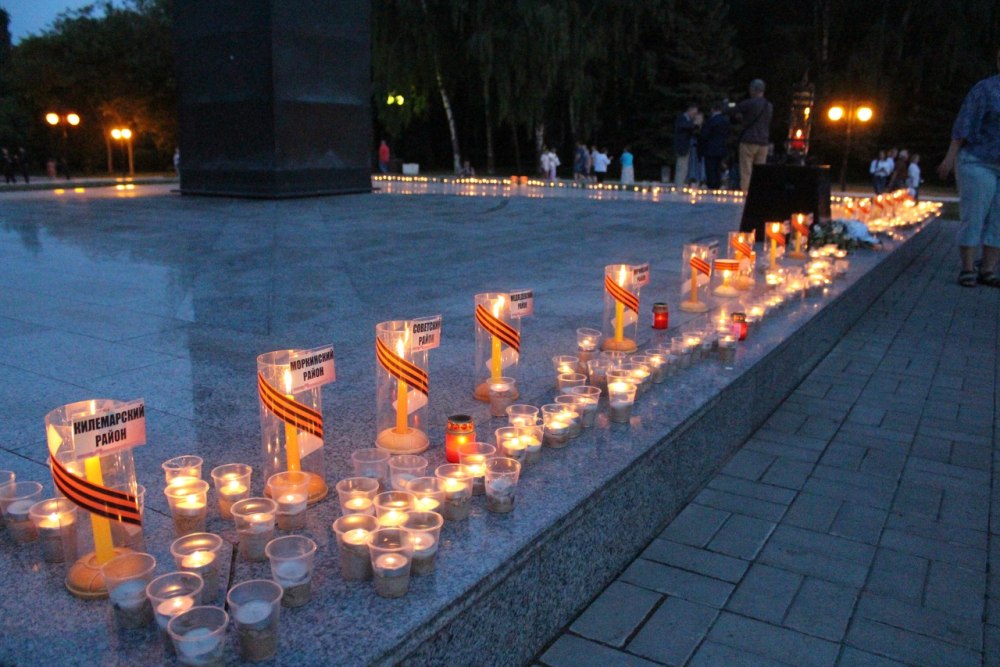 Свеча памяти и скорби