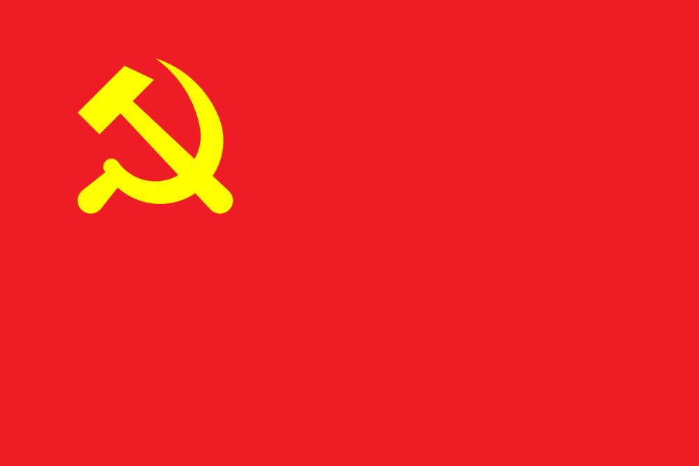 Советский Союз арт