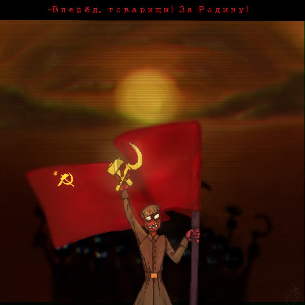 Флаг советского Союза 1941