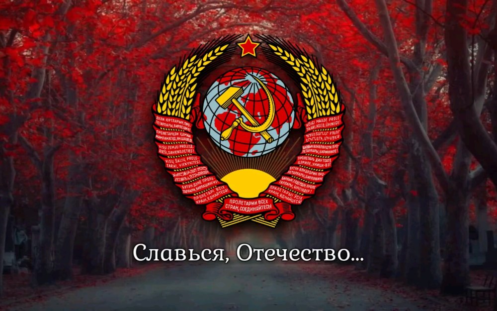 Флаг советского Союза в Кремле