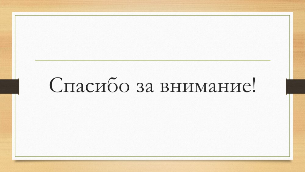 Волк с Уолл стрит мемы