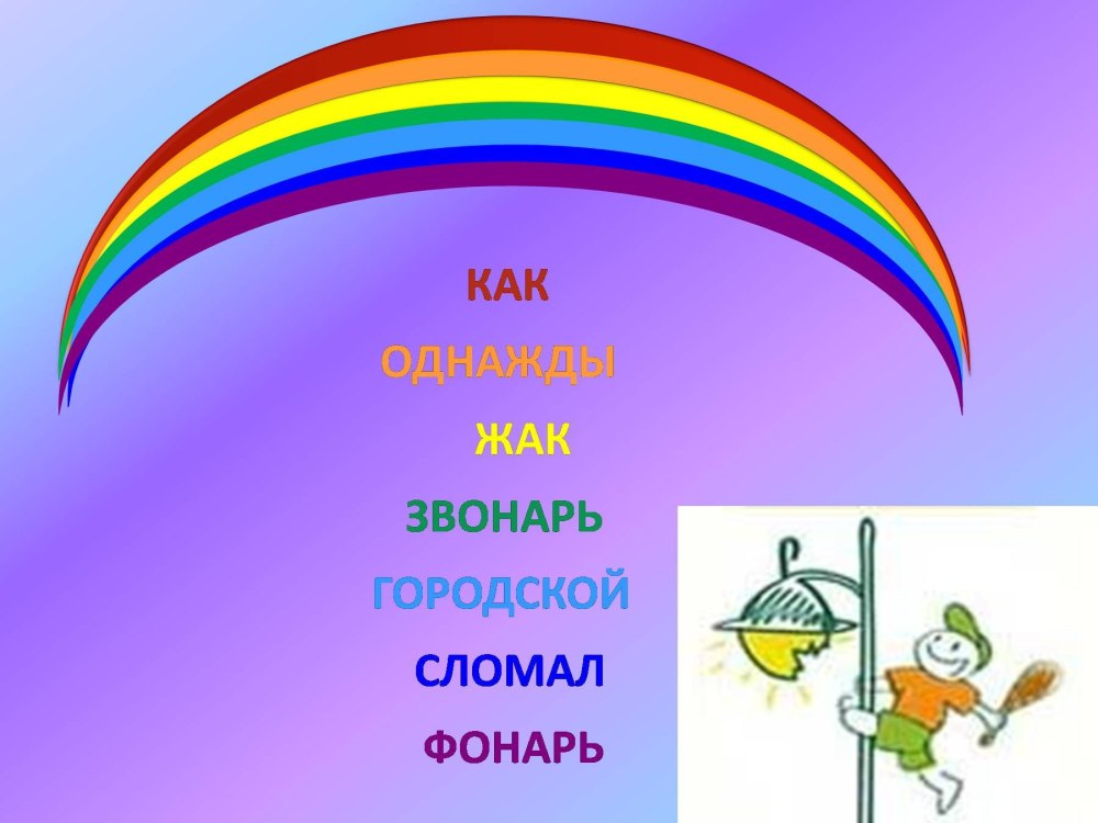 Эмблема детского сада сказка