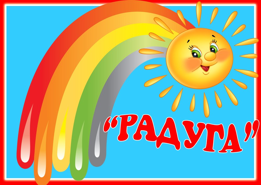 Классный уголоградуга