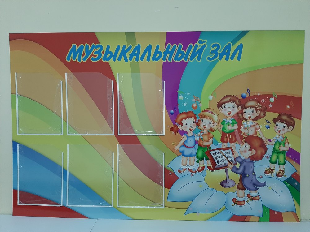0800982 "Солнышко с радугой" а2 вырубка плакат