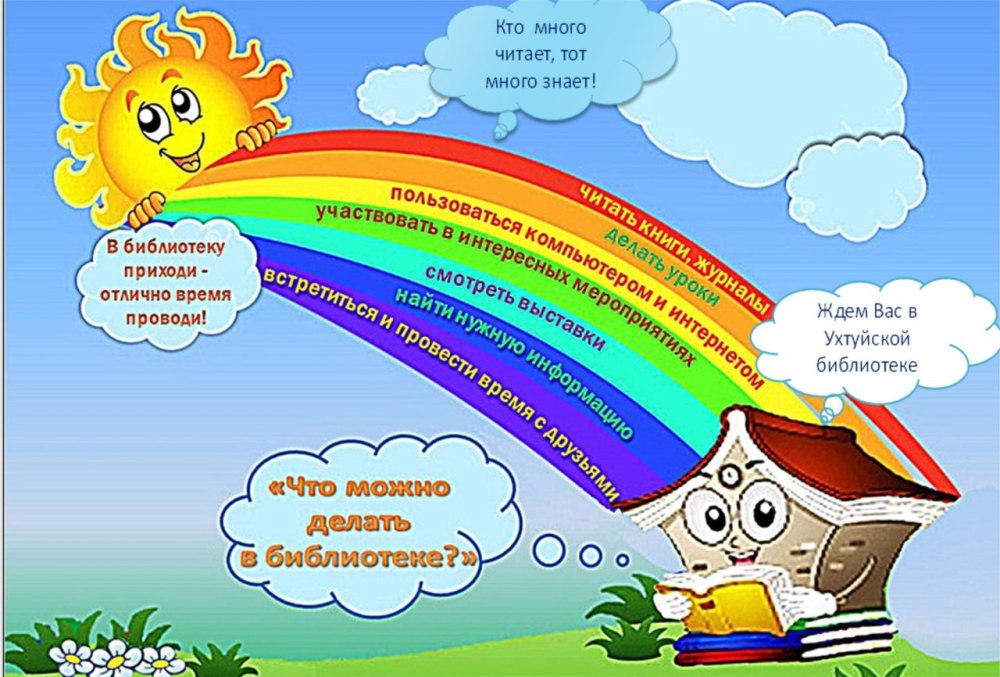 Надпись информация на стенд