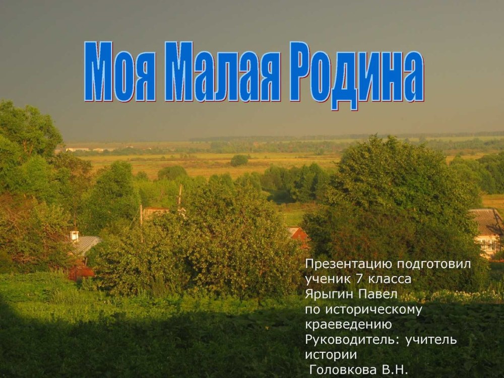 100 Летие образования Республики Башкортостан
