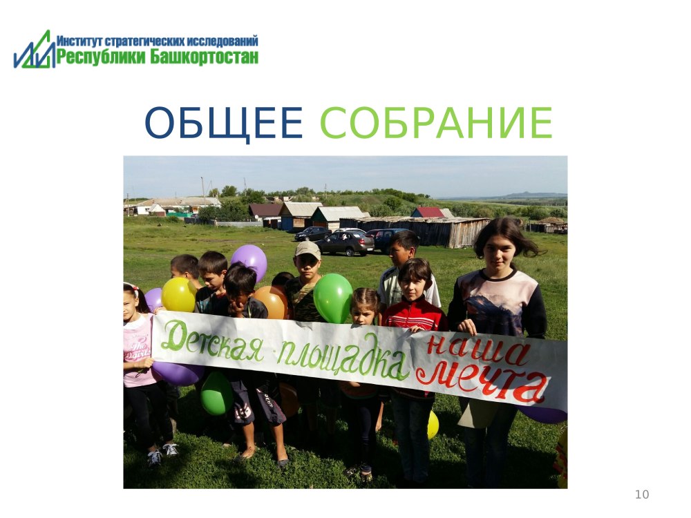 Фото Башкирия мой родной край