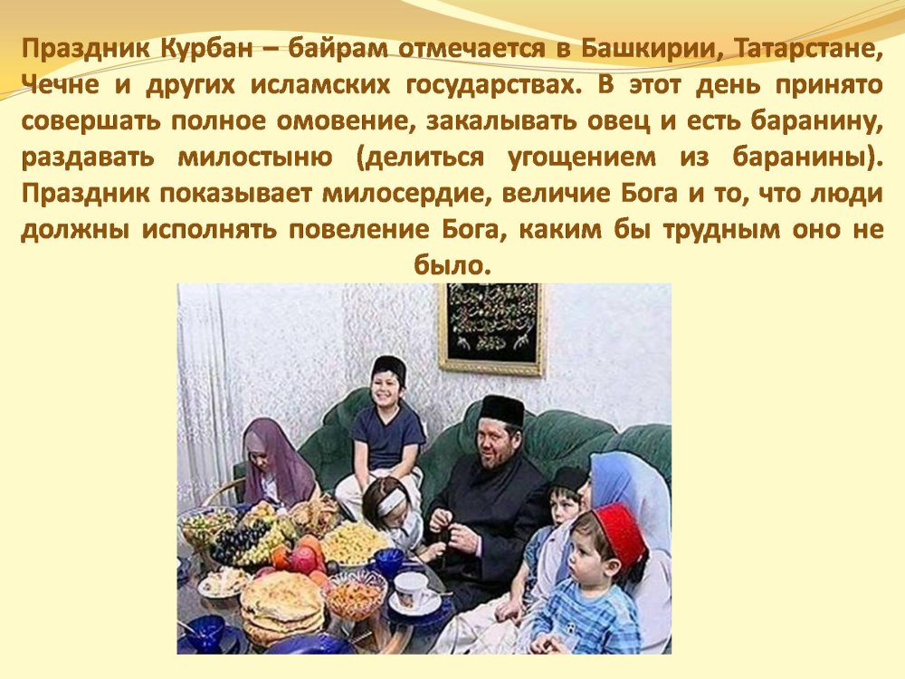 Республика Башкортостан Южный Урал и Предуралье