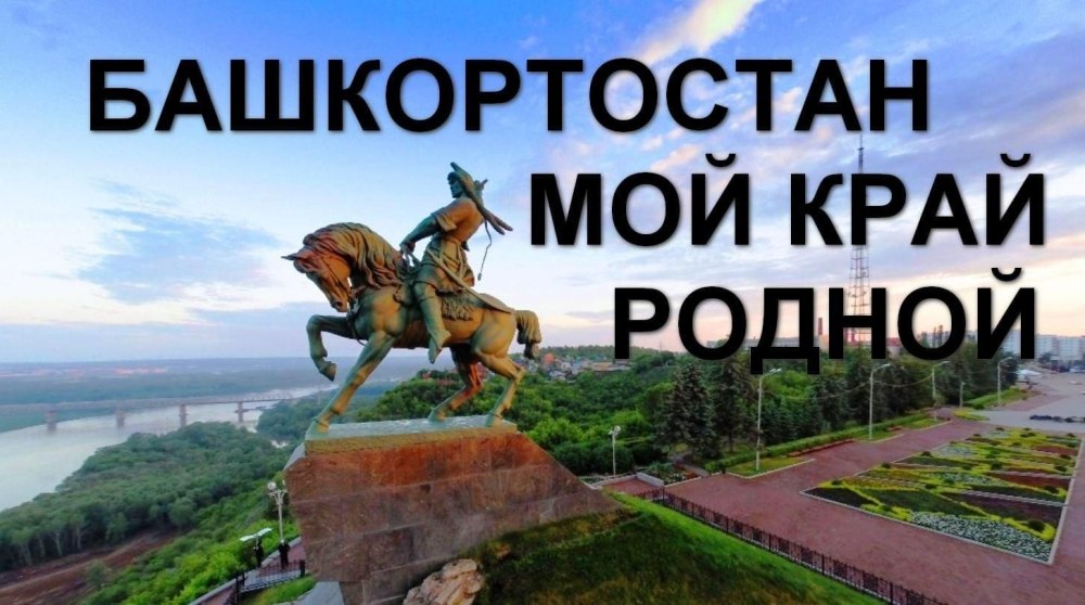 Уфа река Агидель (белая)