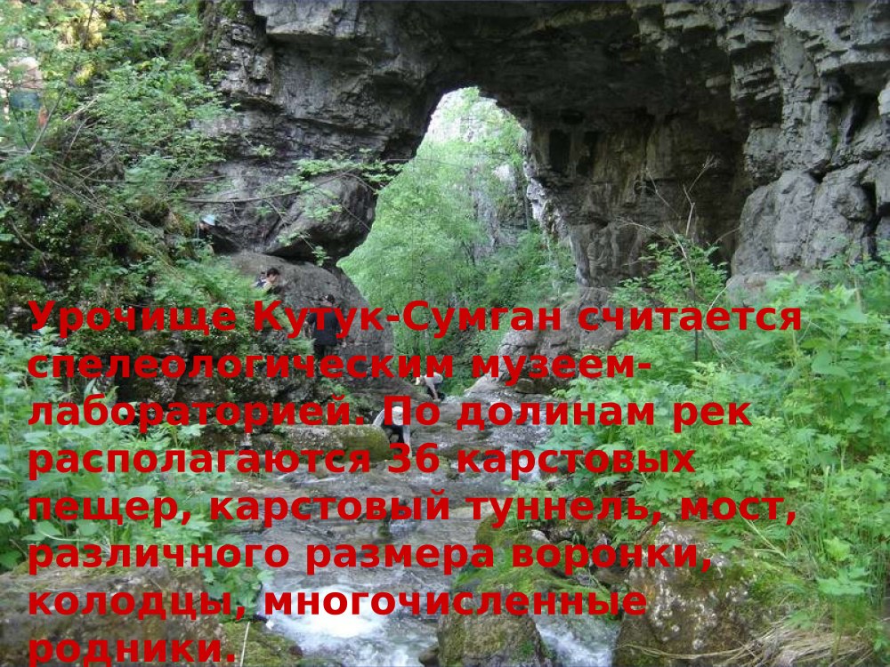 Река Агидель в Башкирии