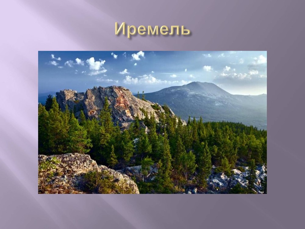 День родного башкирского языка