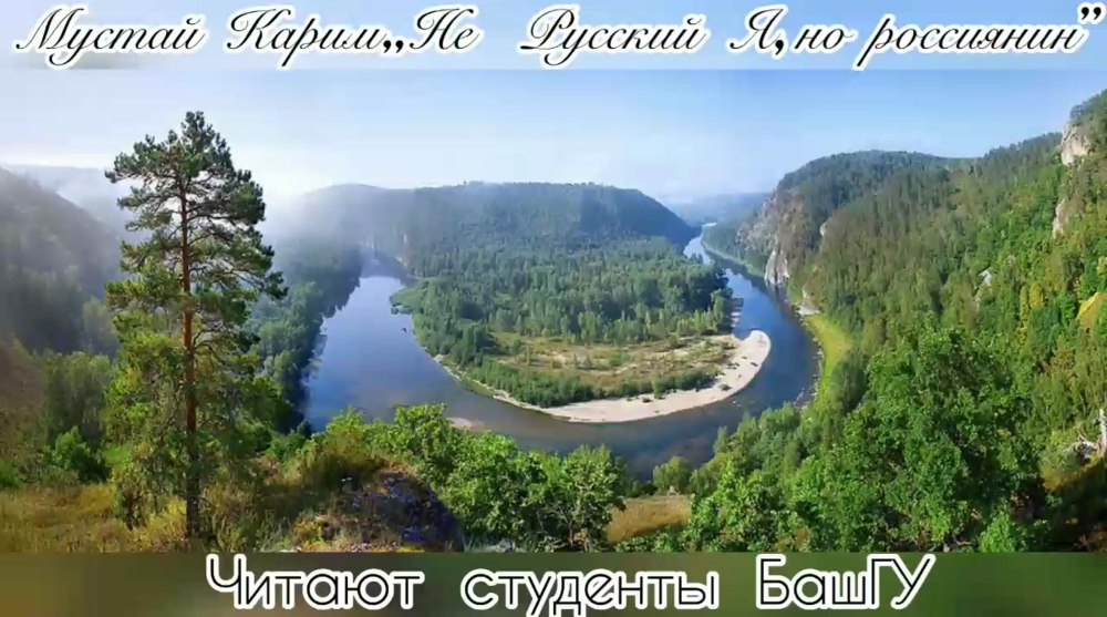 Республика Башкортостан памятник Салавату Юлаеву