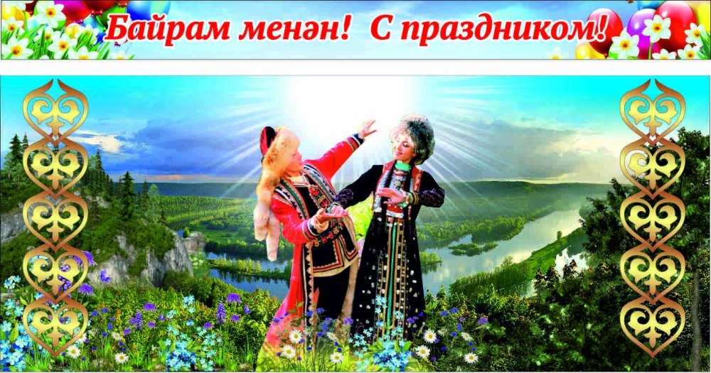 Удмуртия многонациональная Республика