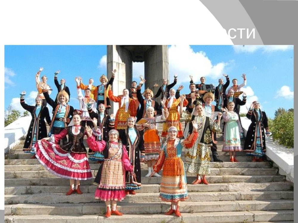 День Республики Башкортостан