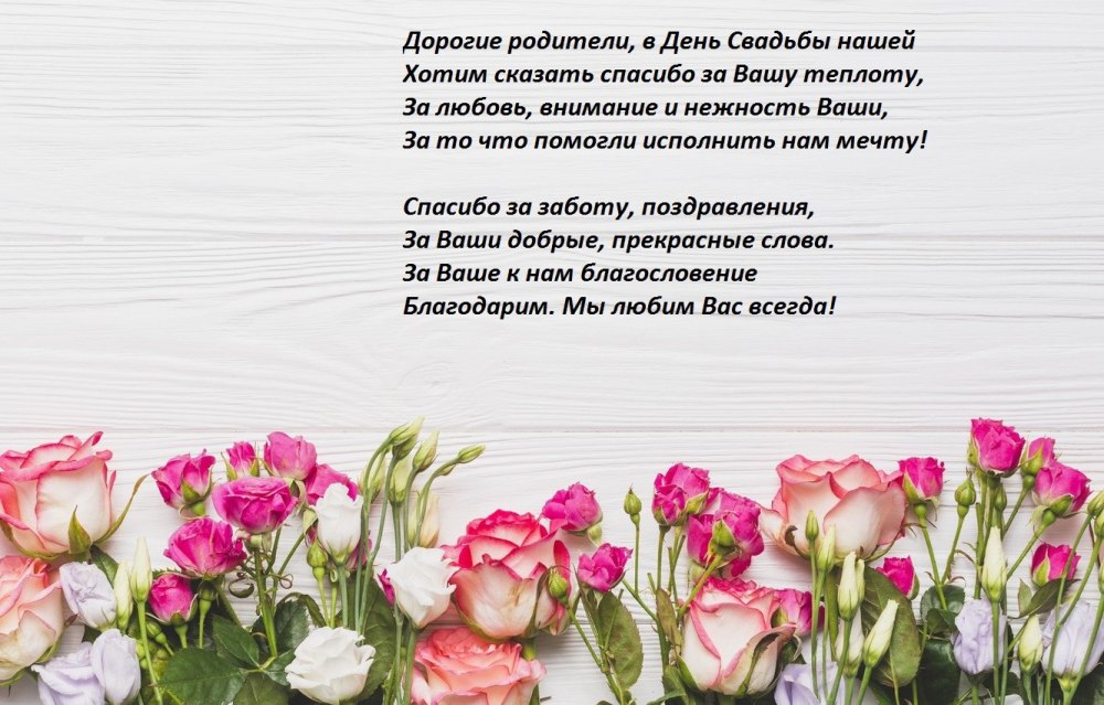 Спасибо за встречу картинки