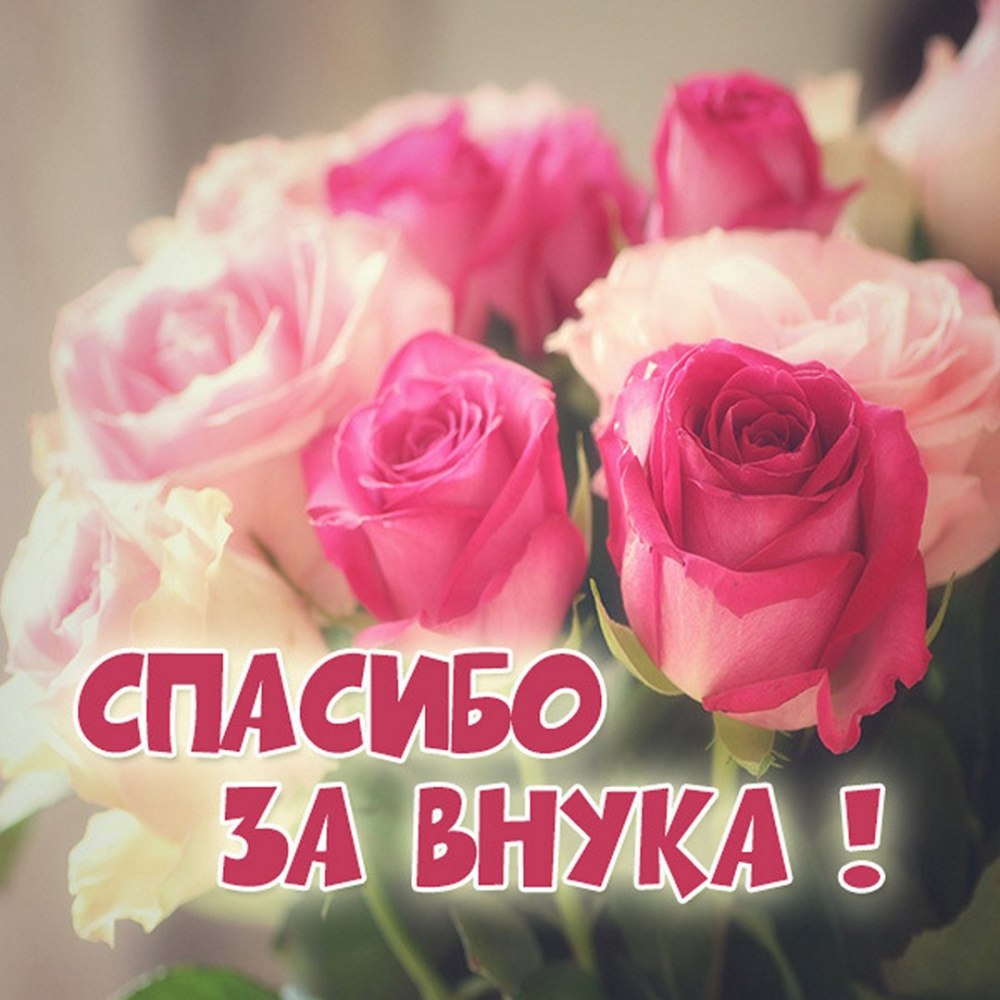 Благодарность Богу в стихах