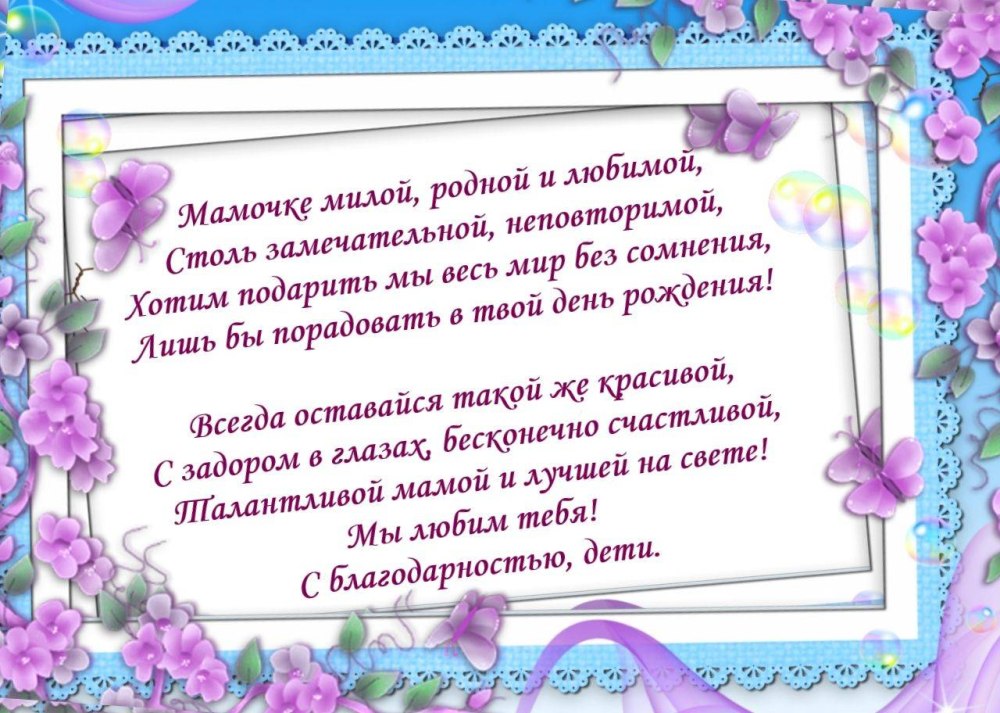 Открытки спасибо родителям за подругу