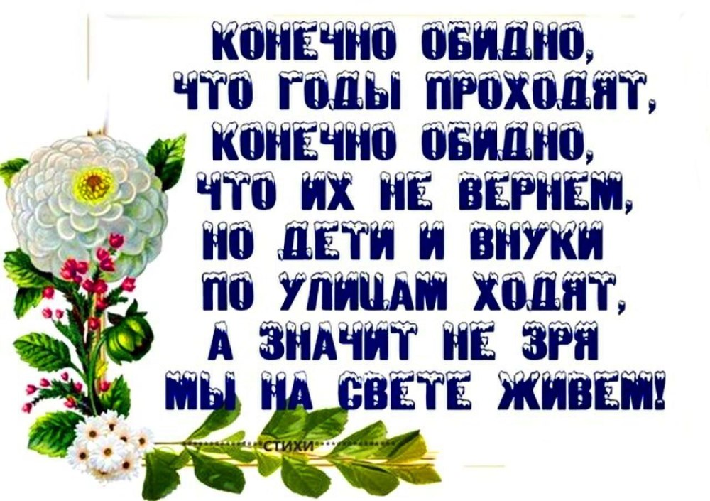 Красивые фразы на прозрачном фоне