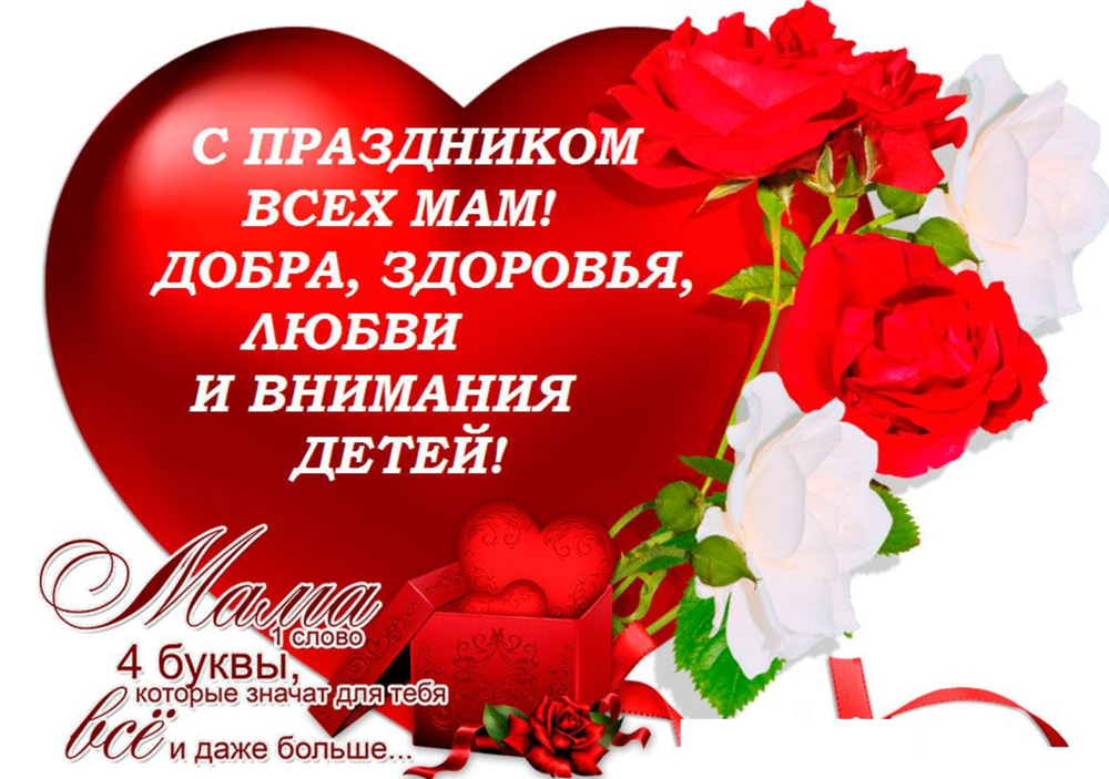 Пожелания друзьям