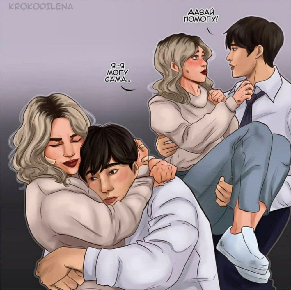 Клуб романтики Яонт Сэм и Агата