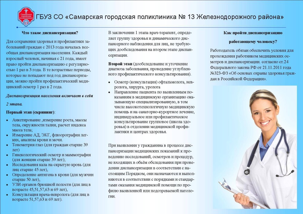 Женский алкоголизм буклет