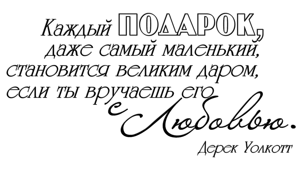 Красивые фразы папа это на прозрачном фоне