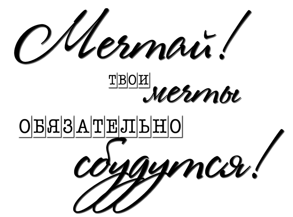 Фразы для фотоальбома свадебного