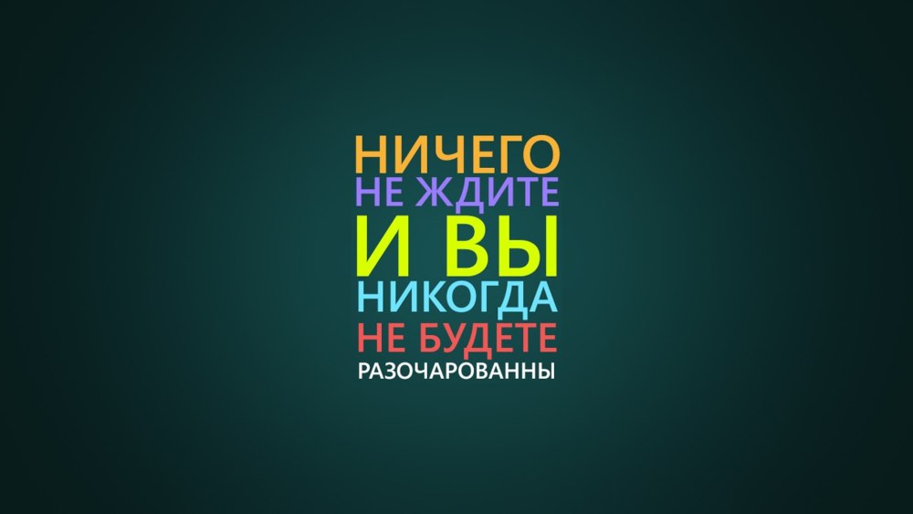 Мотивирующие заставки