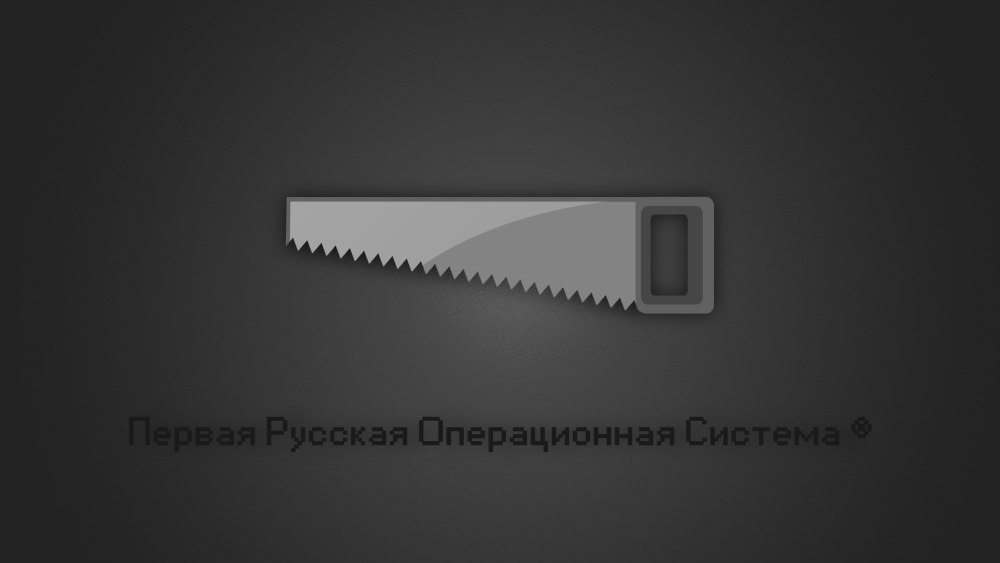 Минимализм надпись