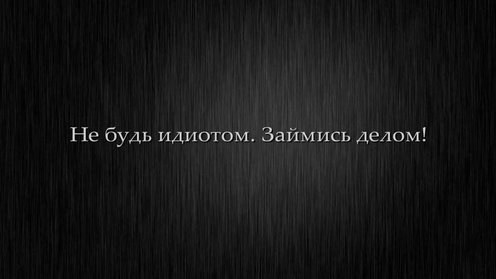 Абстрактные надписи
