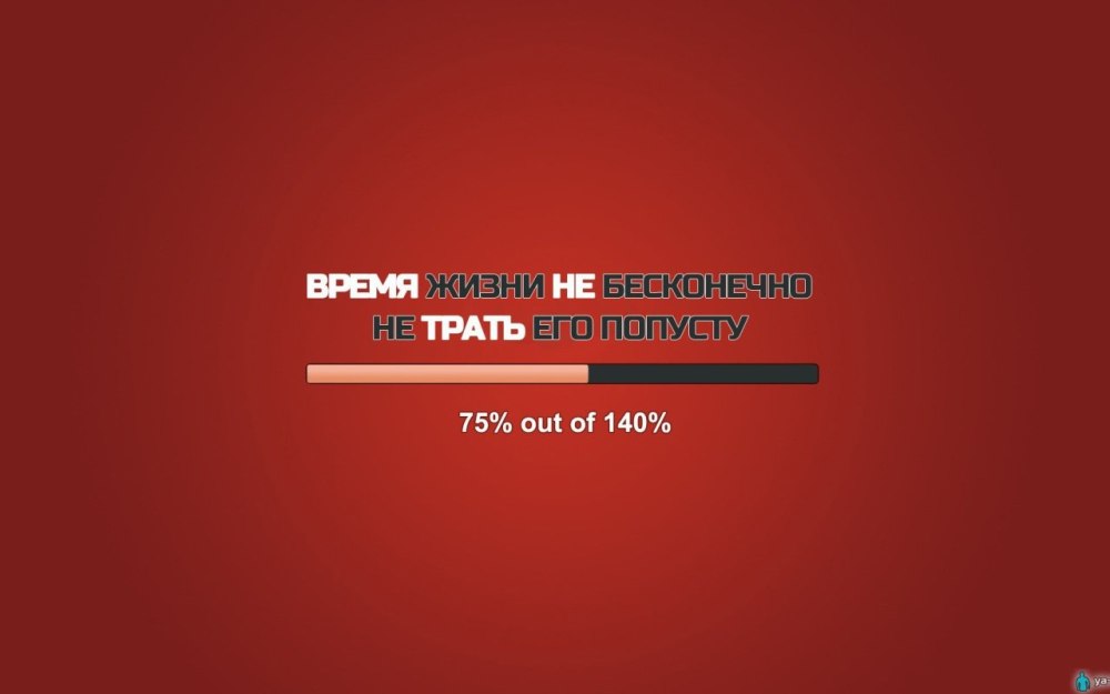 Обои на рабочий стол цитаты