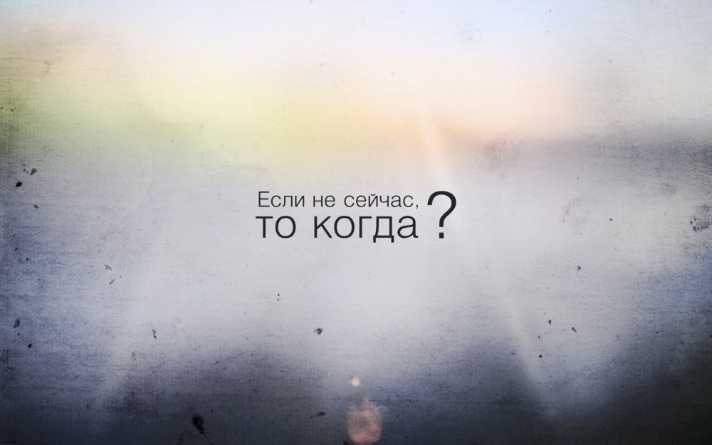 Красивые цитаты на красивом фоне