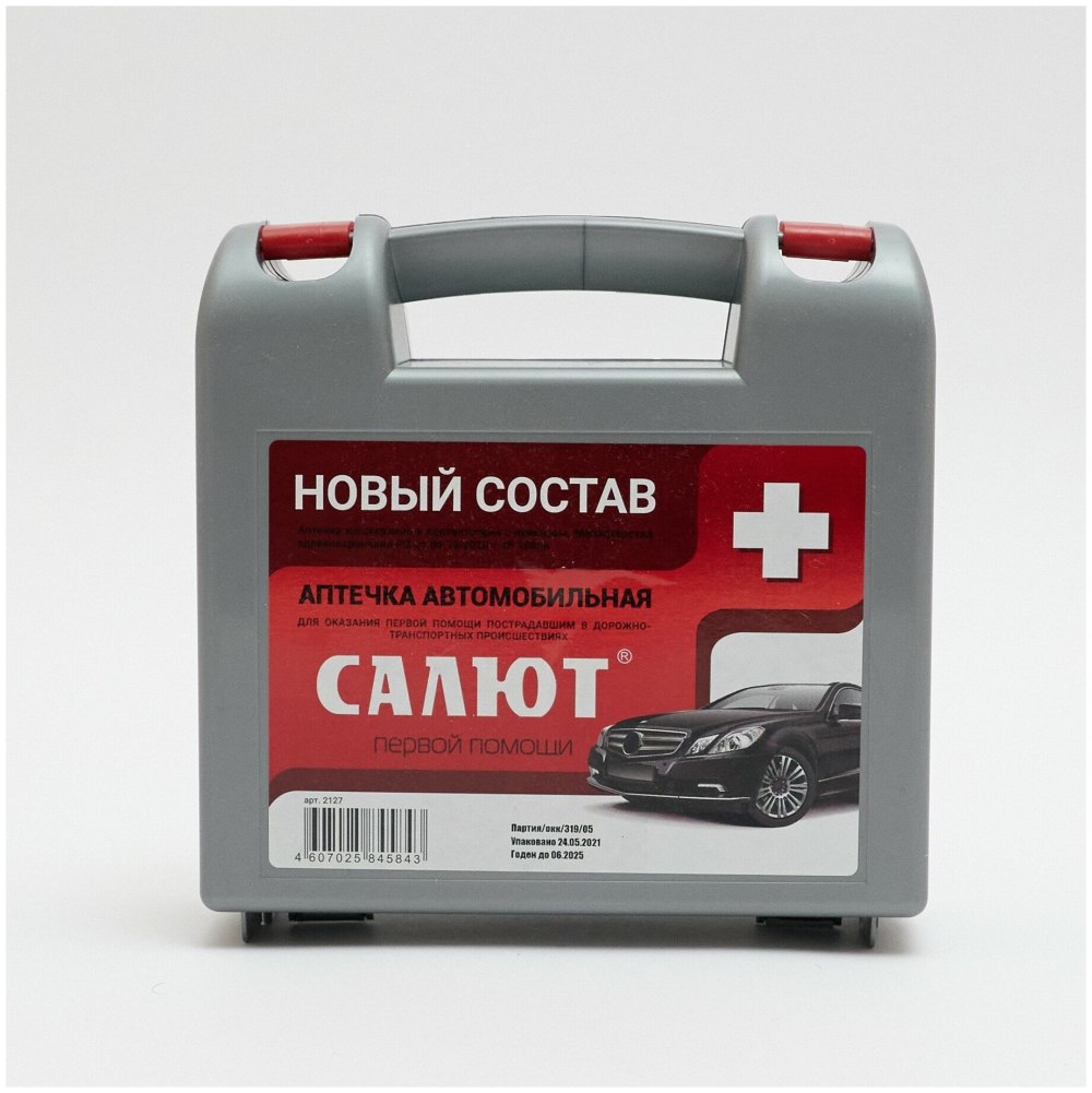 Аптечка 3d