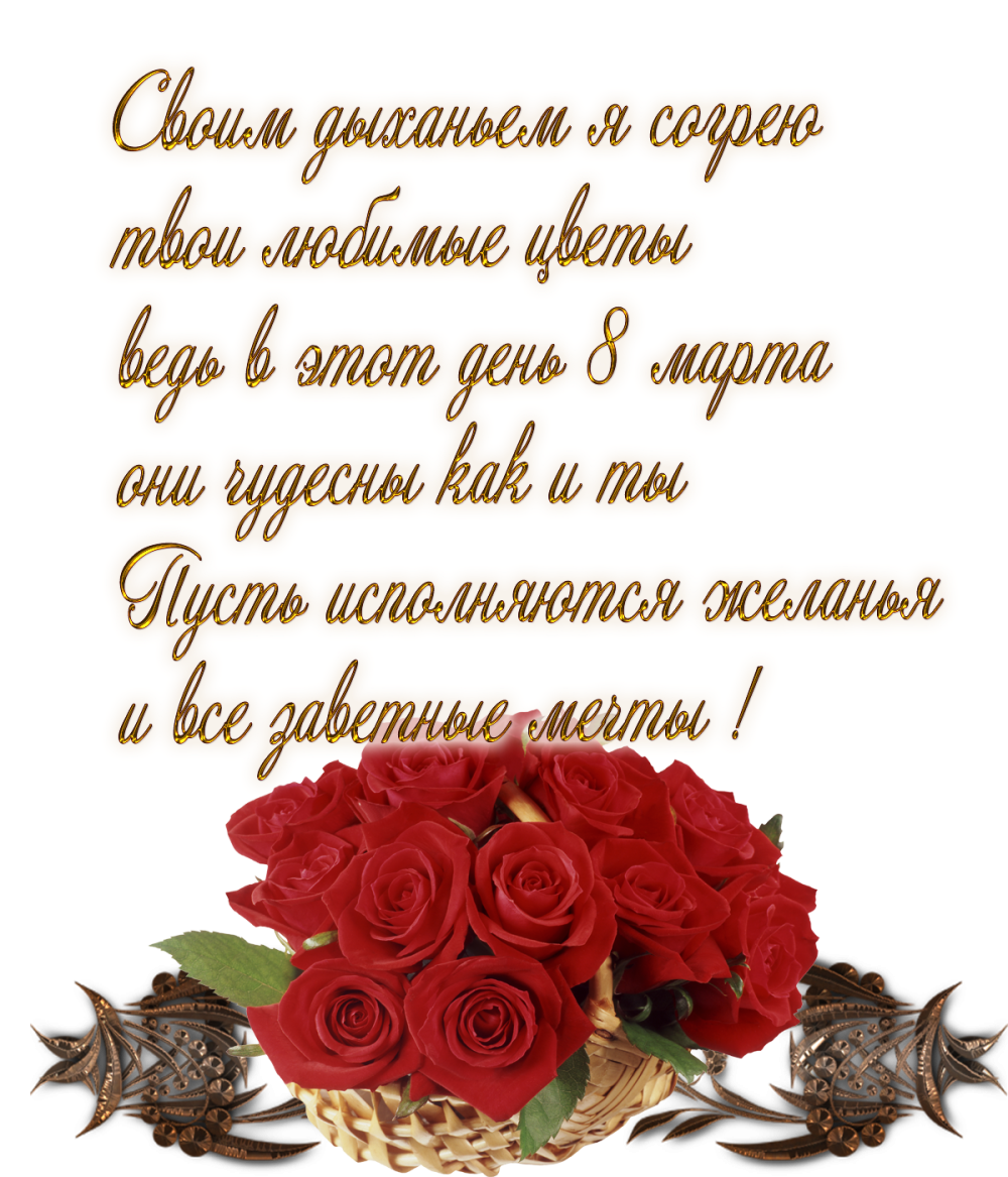Фразы пожелания