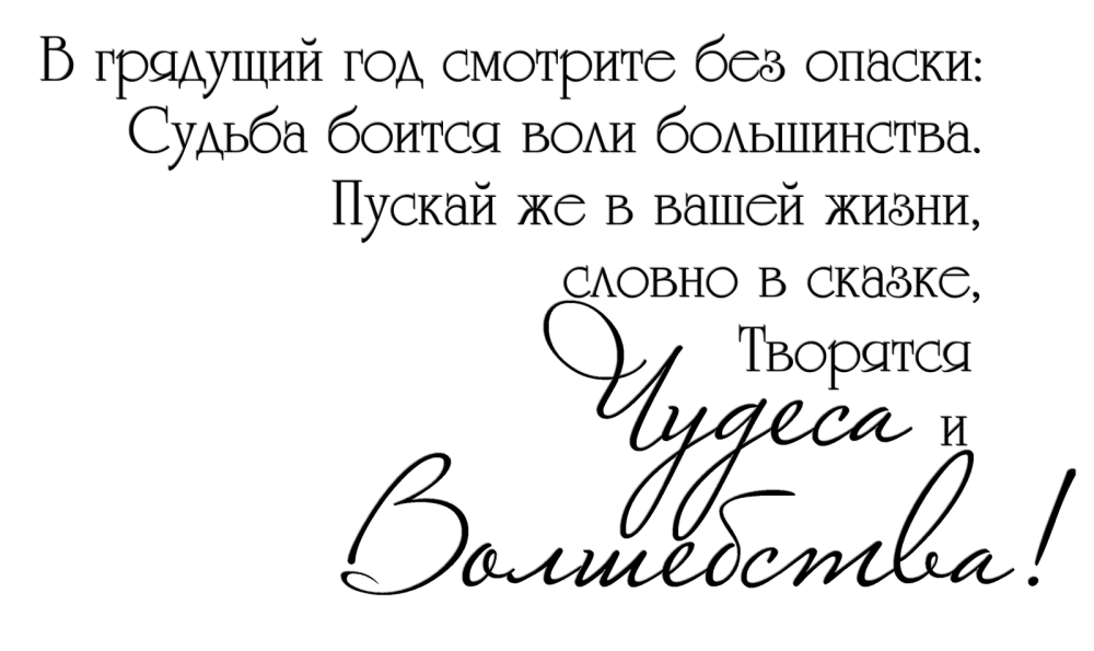 Поздравление мужу с годовщиной свадьбы