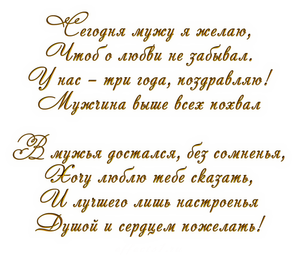 Мама надпись красивая