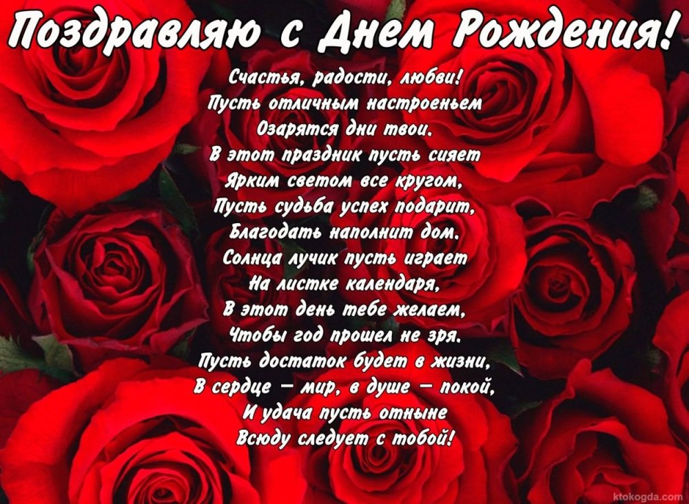 С днём рождения сестра