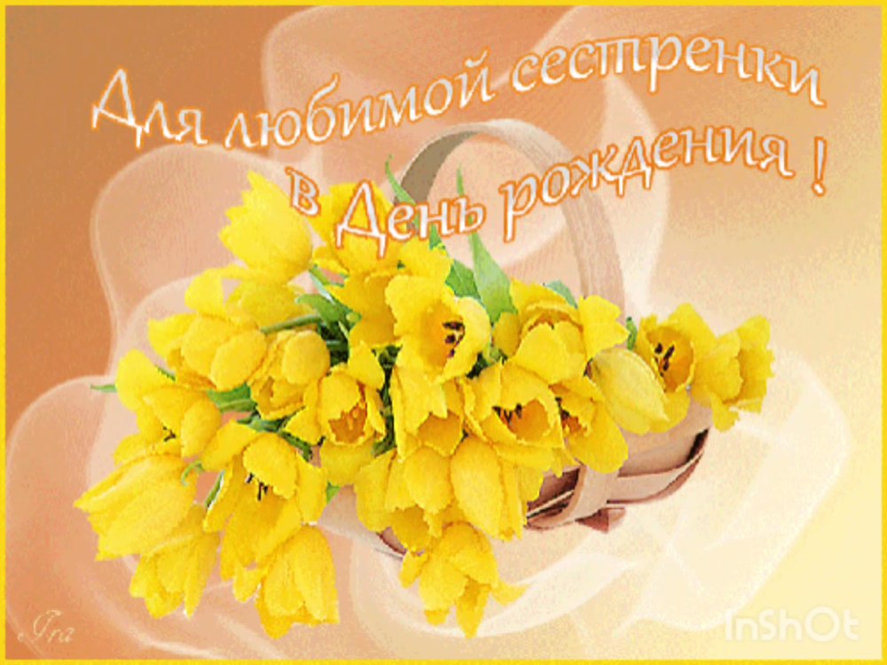 Открытки с днём рождения женщине